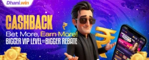 Dhani Win Login – India’s Trusted Online Gaming Platform 3
